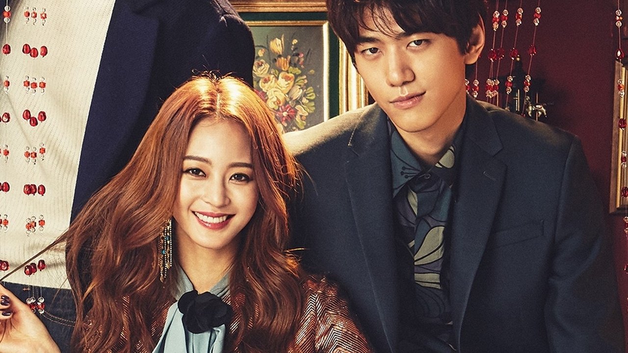 Мадам Антуан (2016)