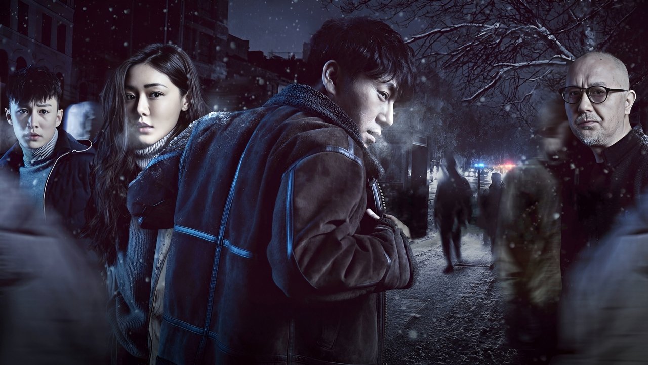 Кадры из Пылающий лёд (2017)