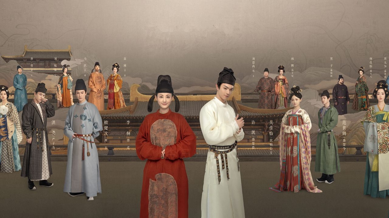 Песнь о дочери эпохи Великой Тан (2021)