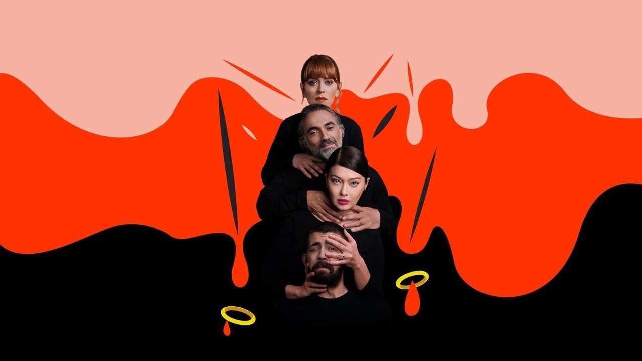 Дикие штучки (2021)