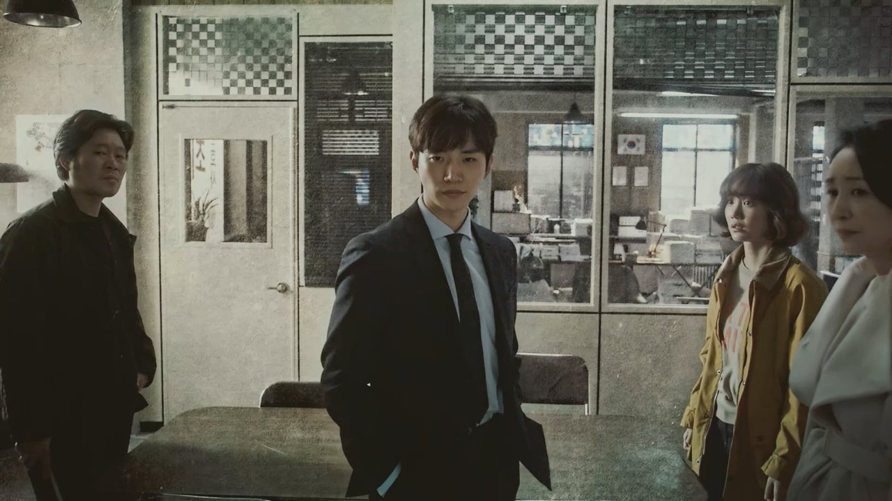 Кадры из Признание (2019)