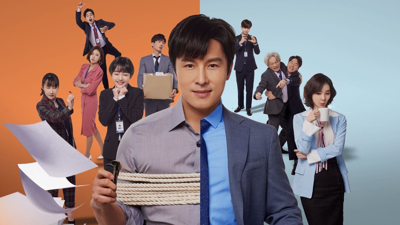 Кадры из Ненавижу ходить на работу (2020)