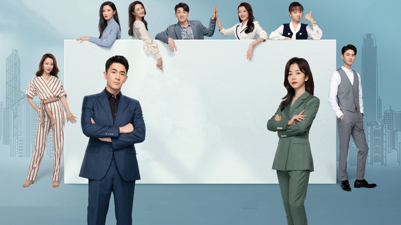 Называйте меня директорм (2022)