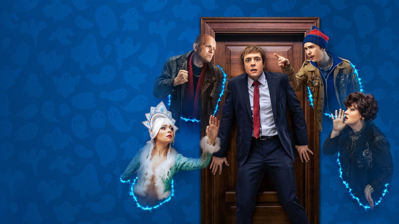 Кадры из Закрыть гештальт (2022)