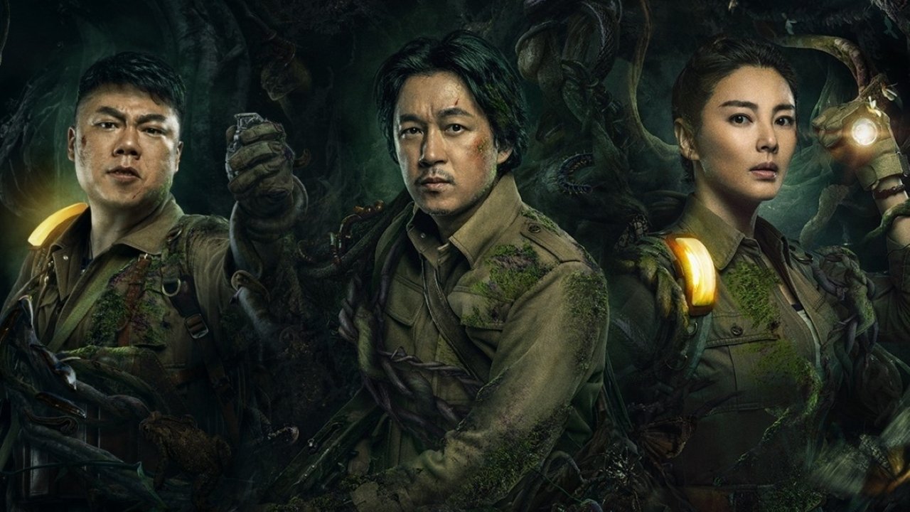 Свеча в гробнице: Долина червя (2021)