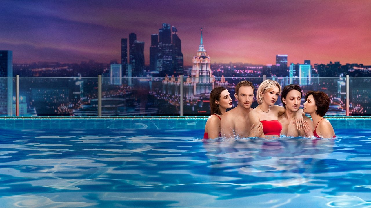 Кадры из AMORE MORE (2022)