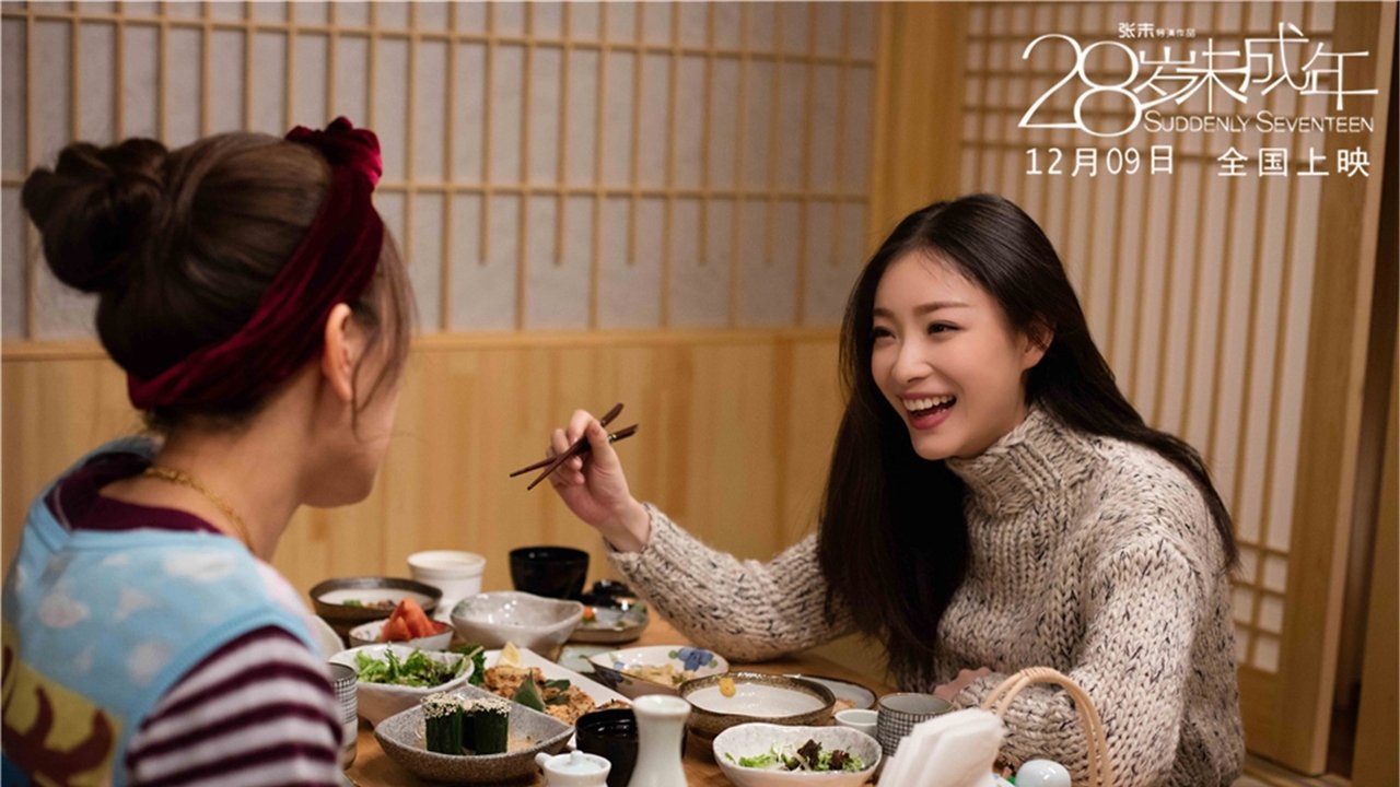 Кадры из Внезапно снова семнадцать (2015)