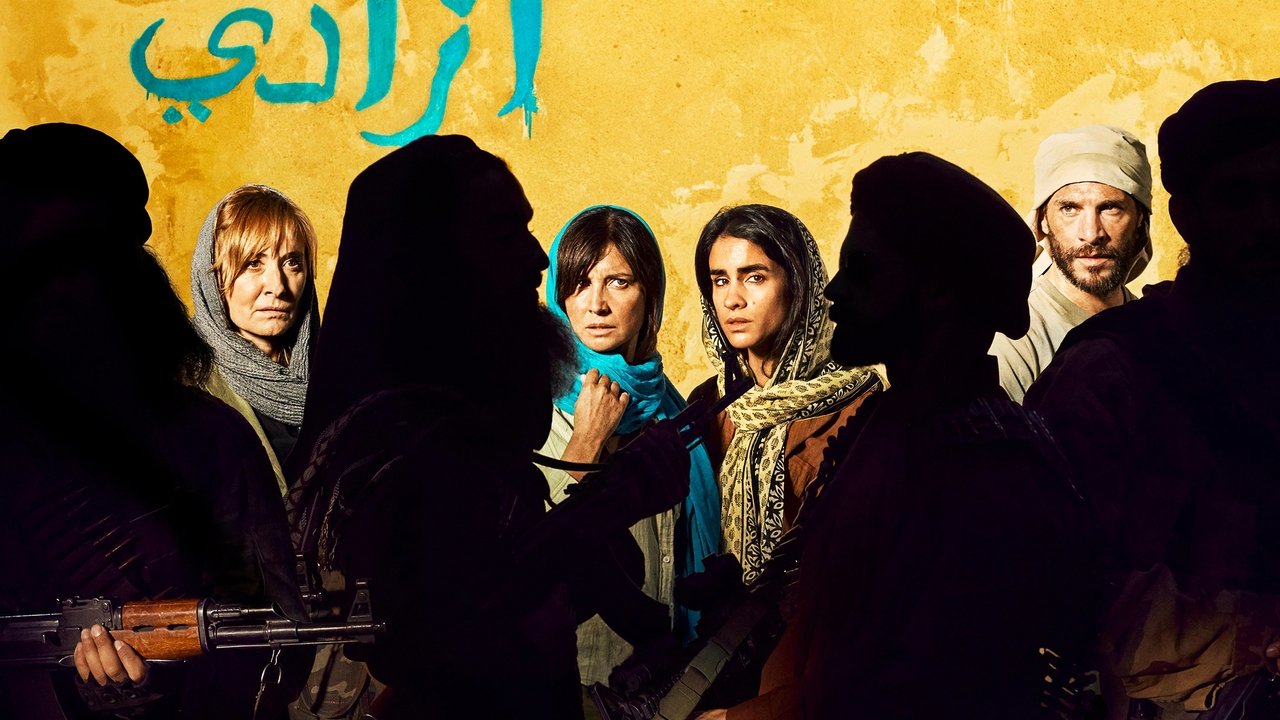 Кадры из Подразделение / Единство (2020)