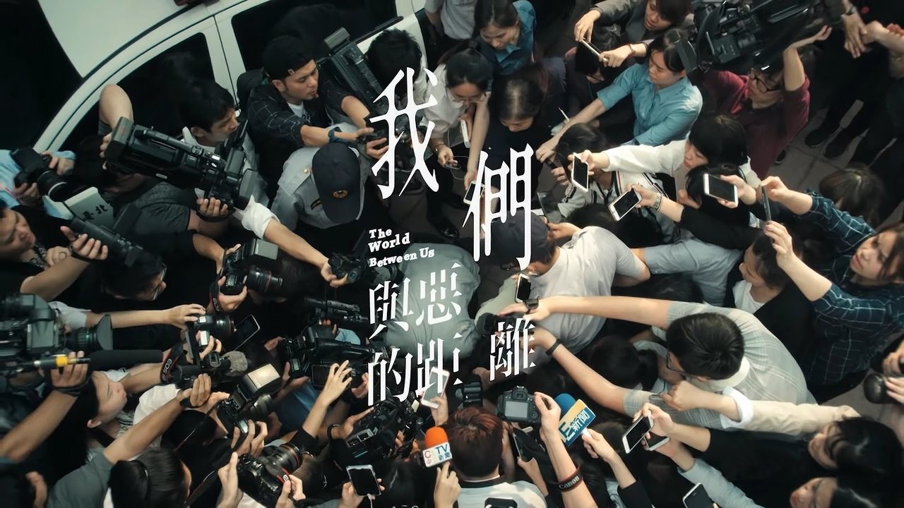 Кадры из Мир между нами (2019)