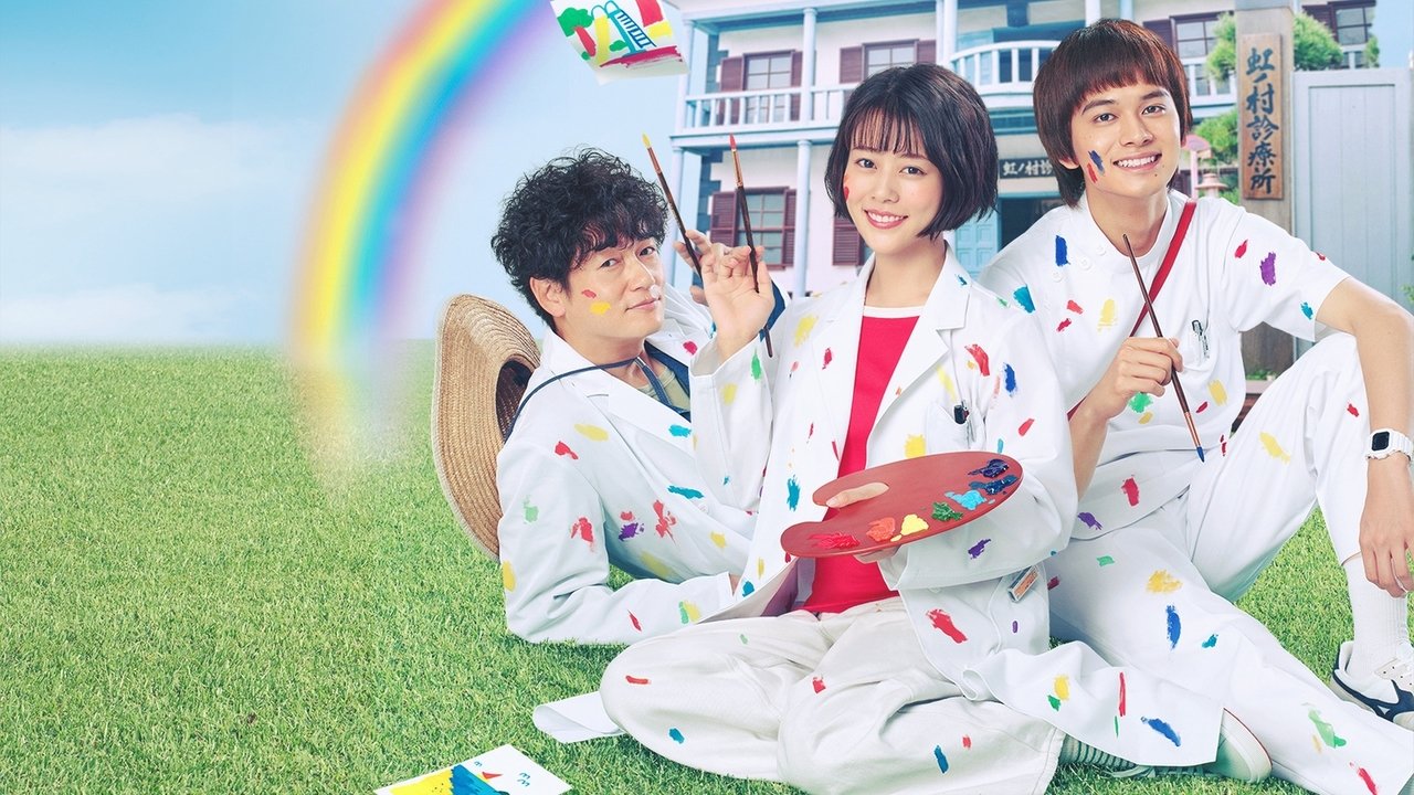 Радужная карта (2021)