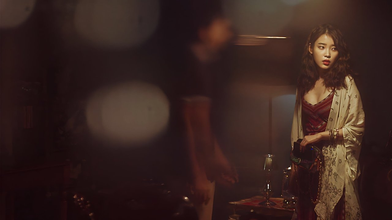 Персона (2019)