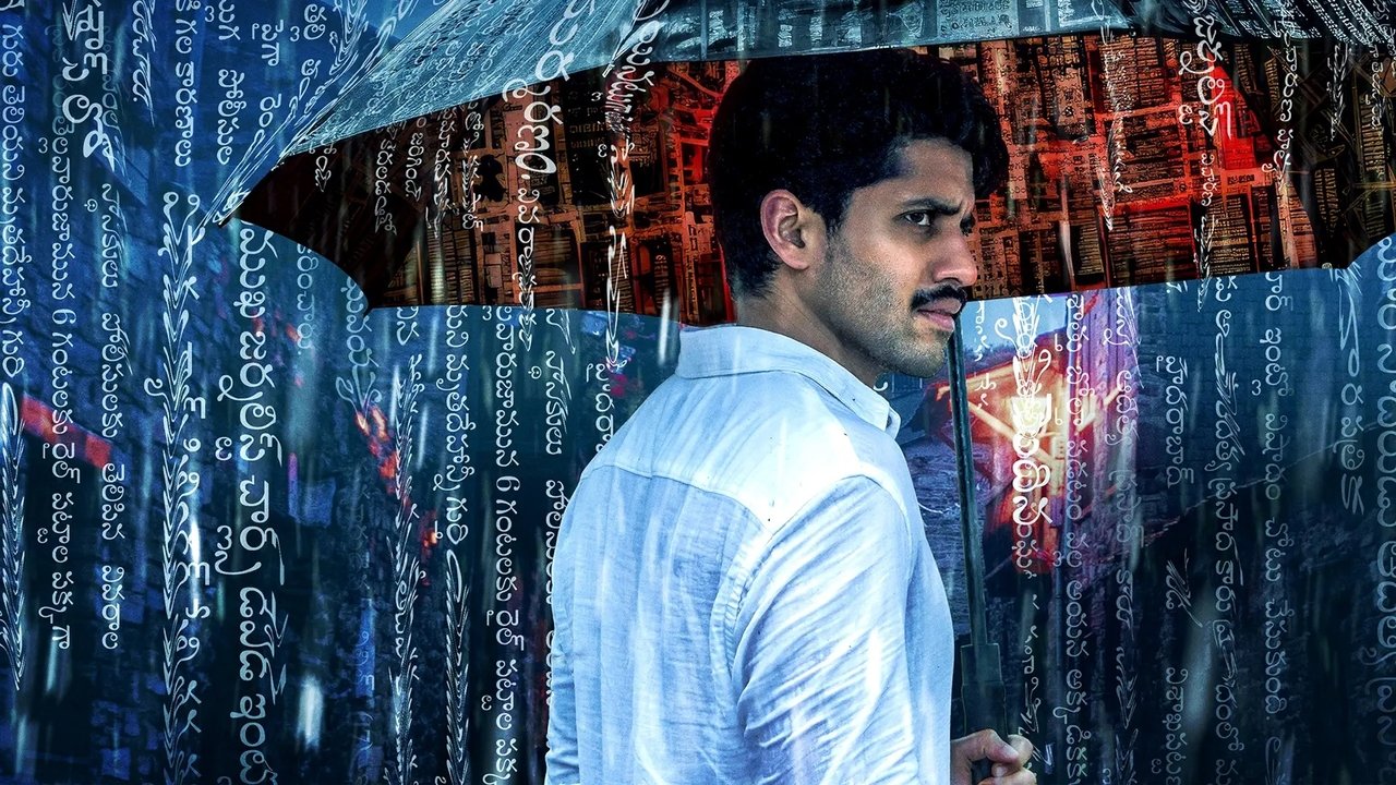 Вестник (2022)