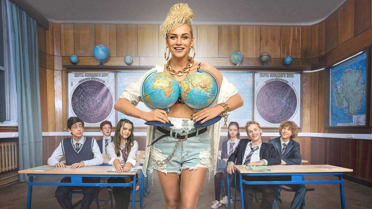 Кадры из Классная Катя (2022)