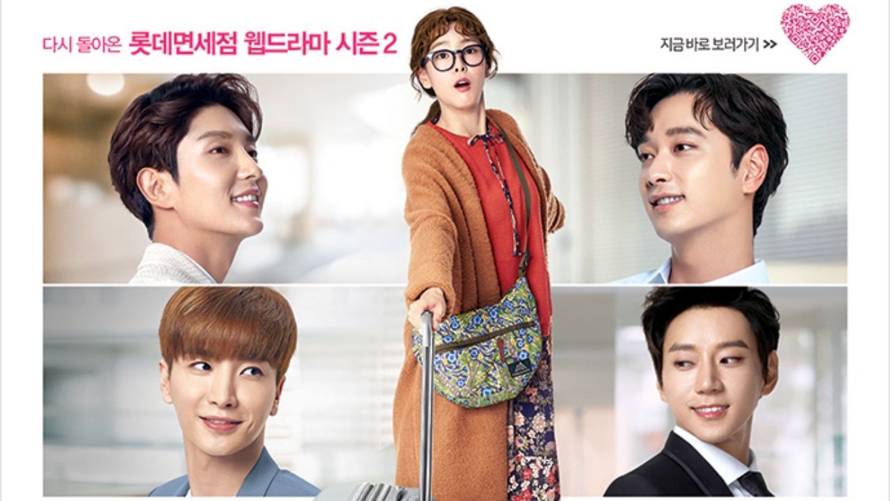 Бойфренд (2018)