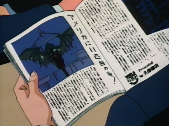 Век дракона (1988)