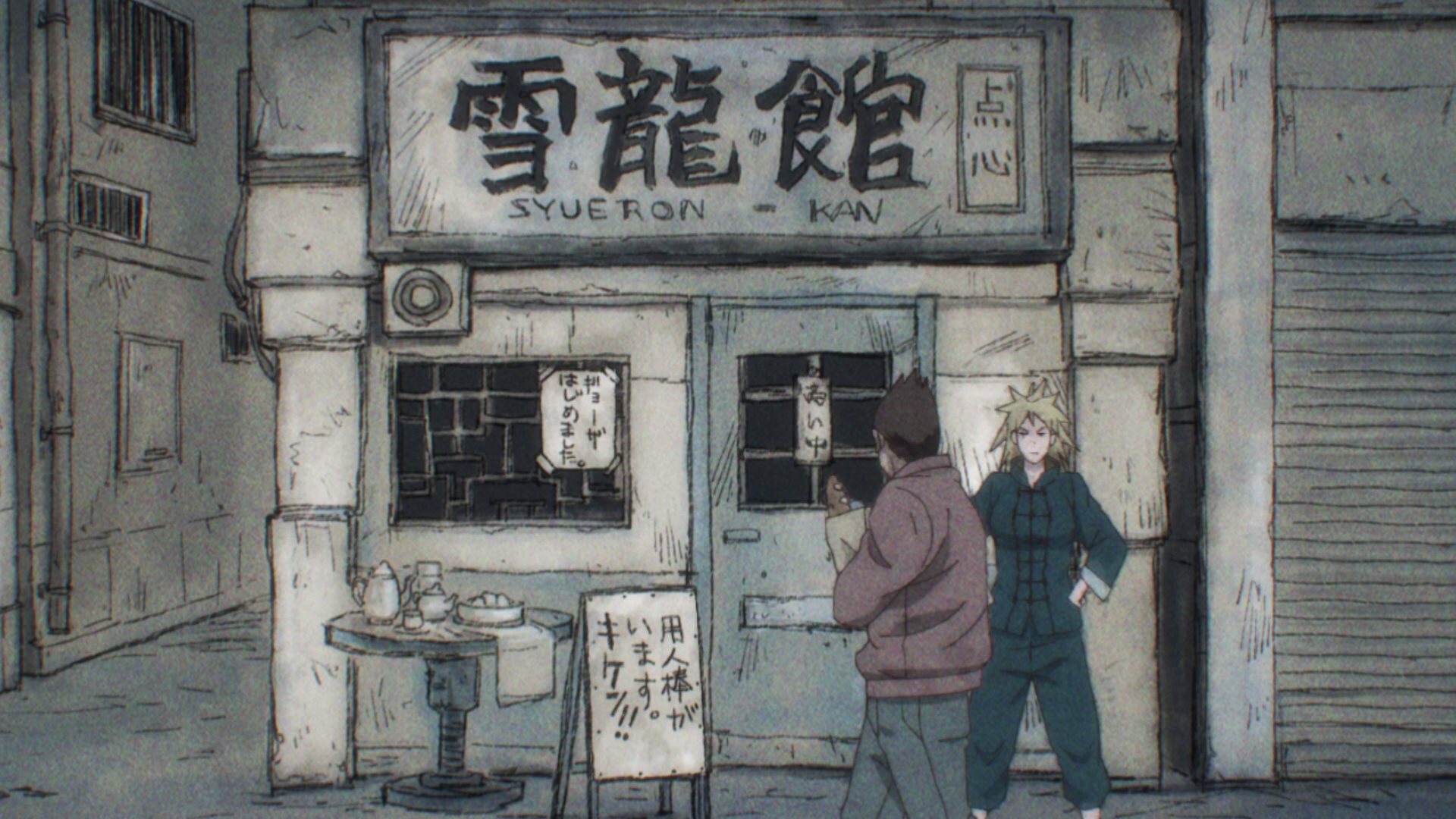 Кадры из Дорохэдоро: Дьявольский бонус (2020)