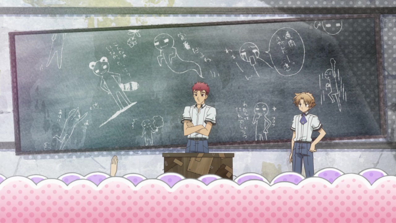 Дурак, тест и призванные существа: Фестиваль (2011)