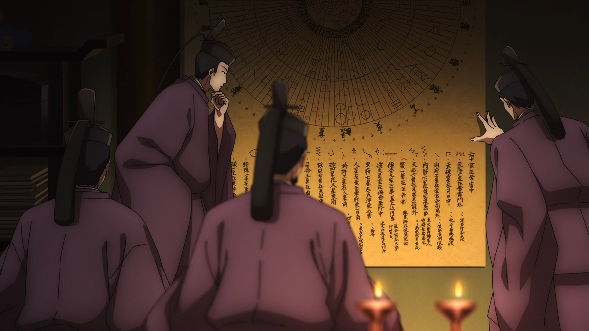 Кадры из Оммёдзи (2023)