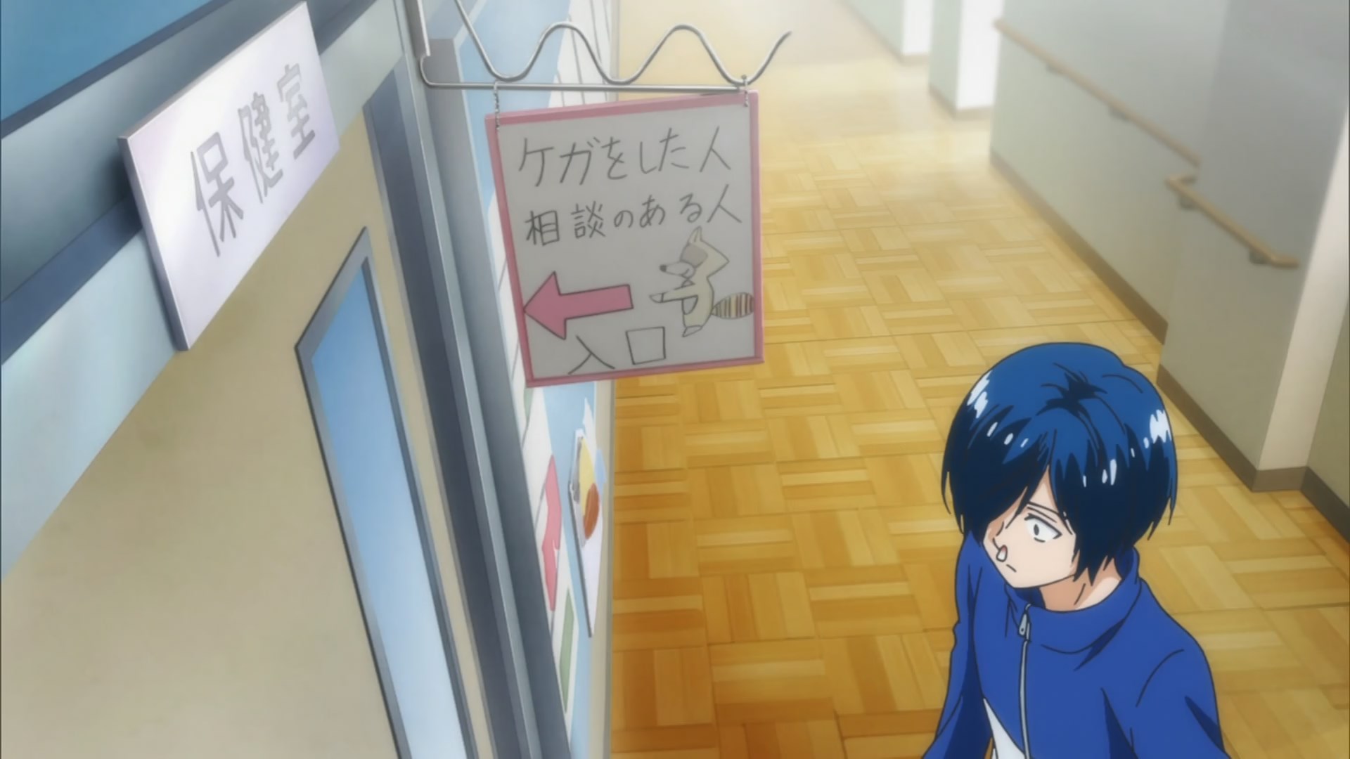 Кадры из Синий оркестр (2023)