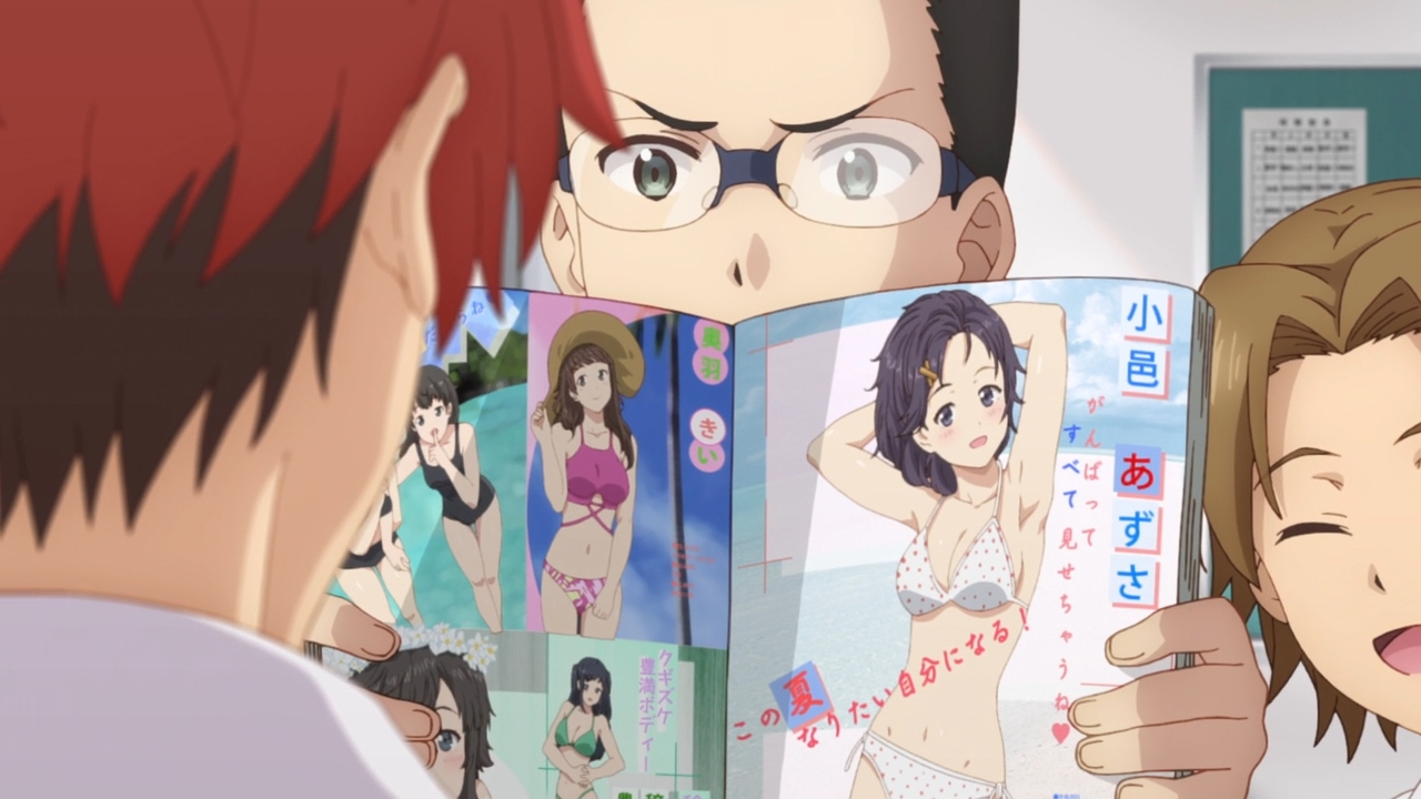 Кадры из Формирование извращённой силы (2020)