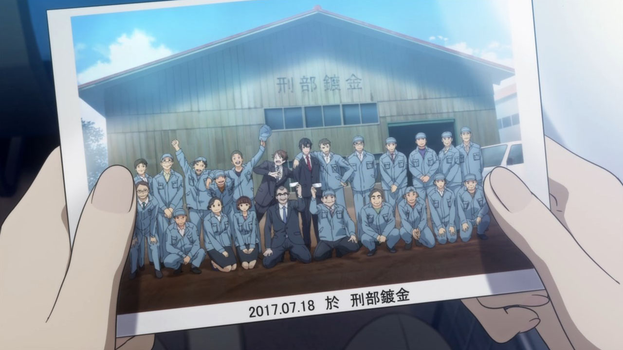 Кадры из Правильный ответ: Кадо (2017)