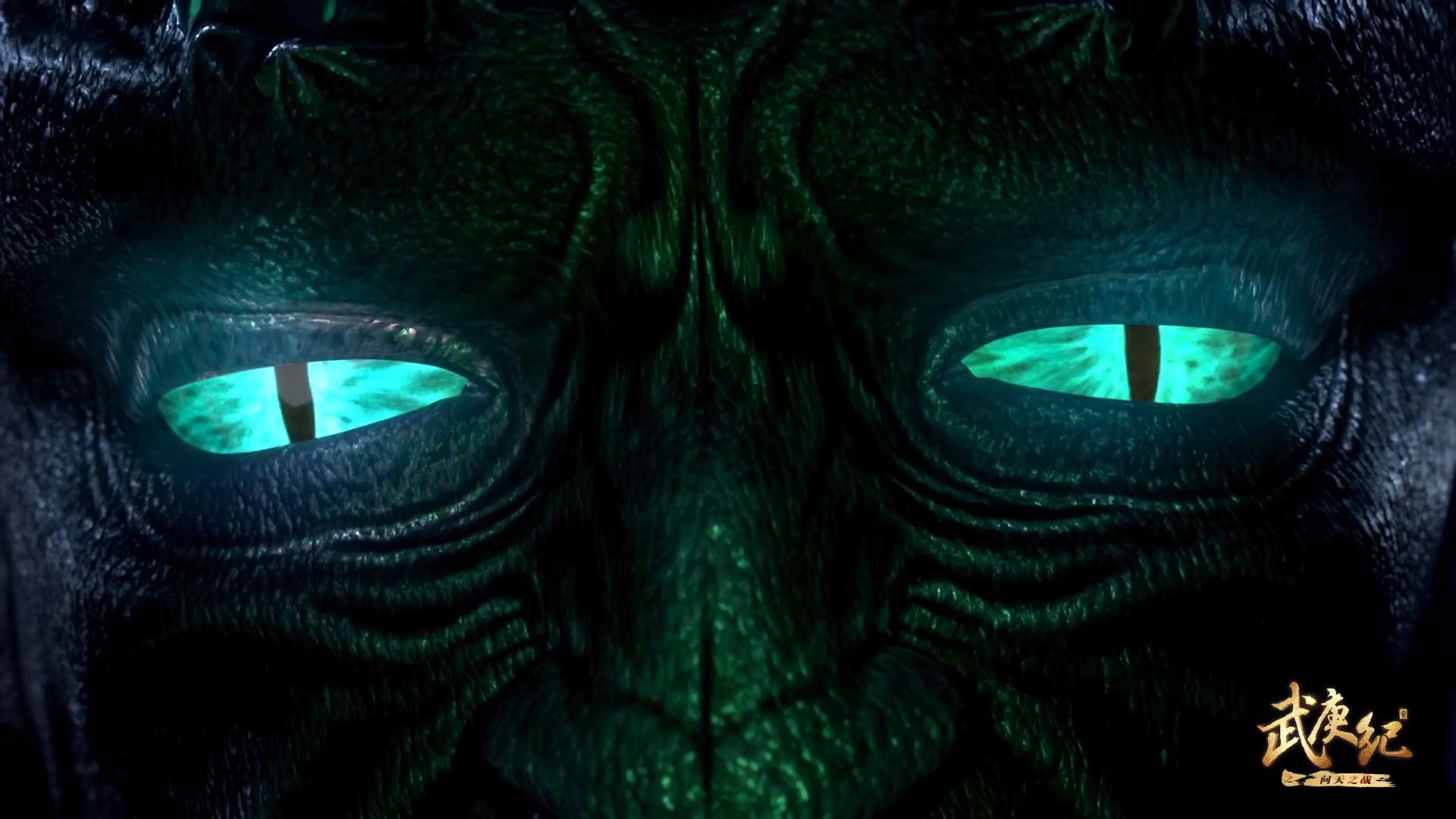 Легенды и герои (2016)