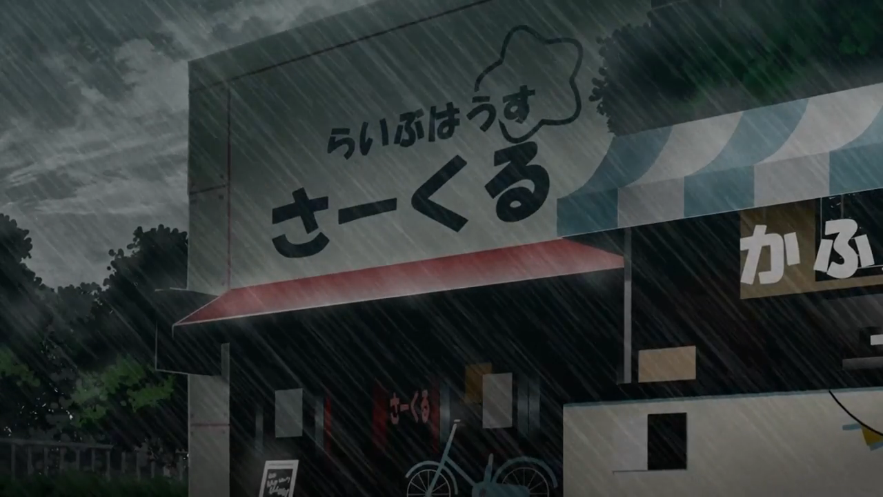 Ура мечте! Девушки из группы (2018)