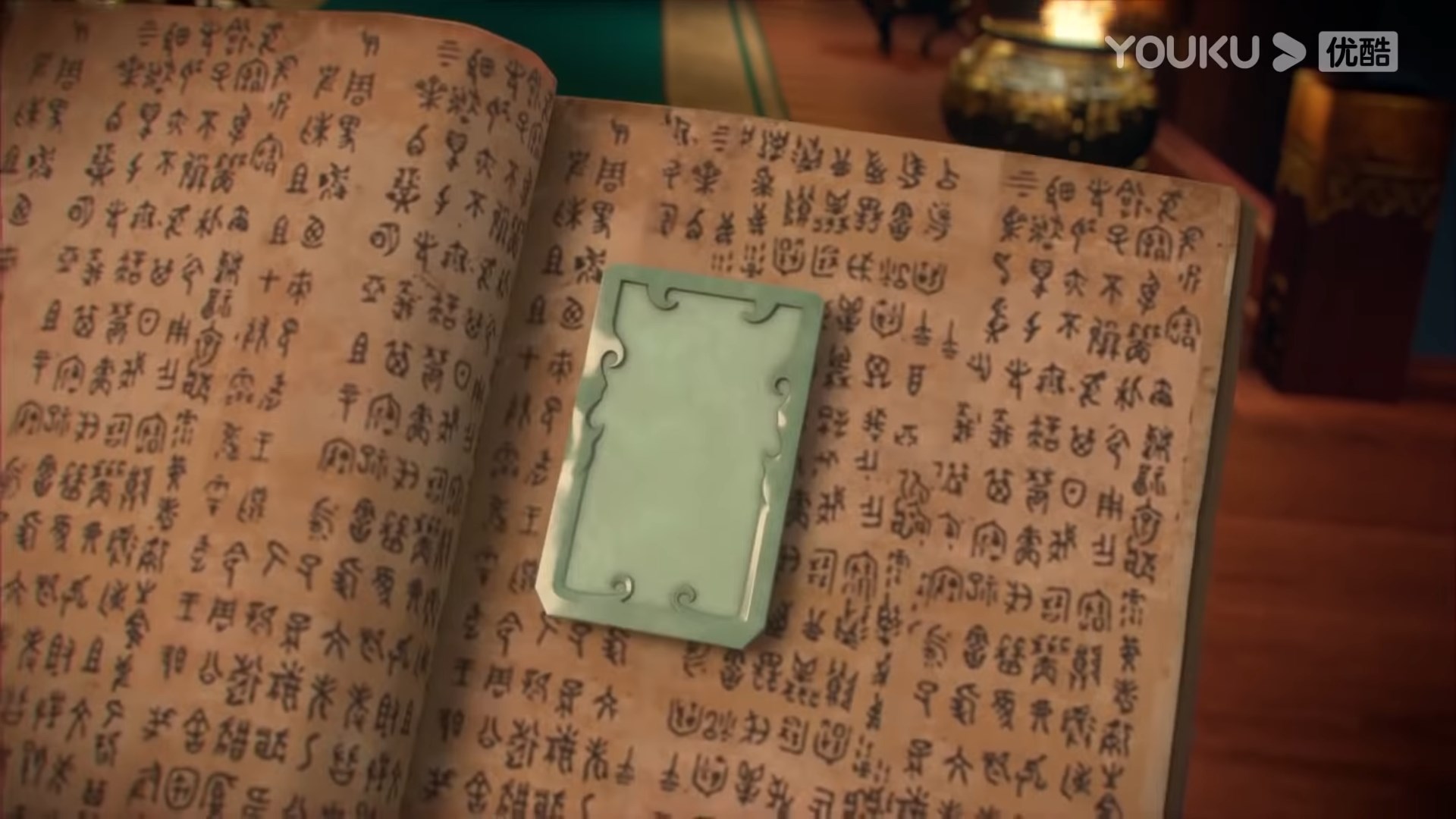 Кадры из Все небесные дни (2022)