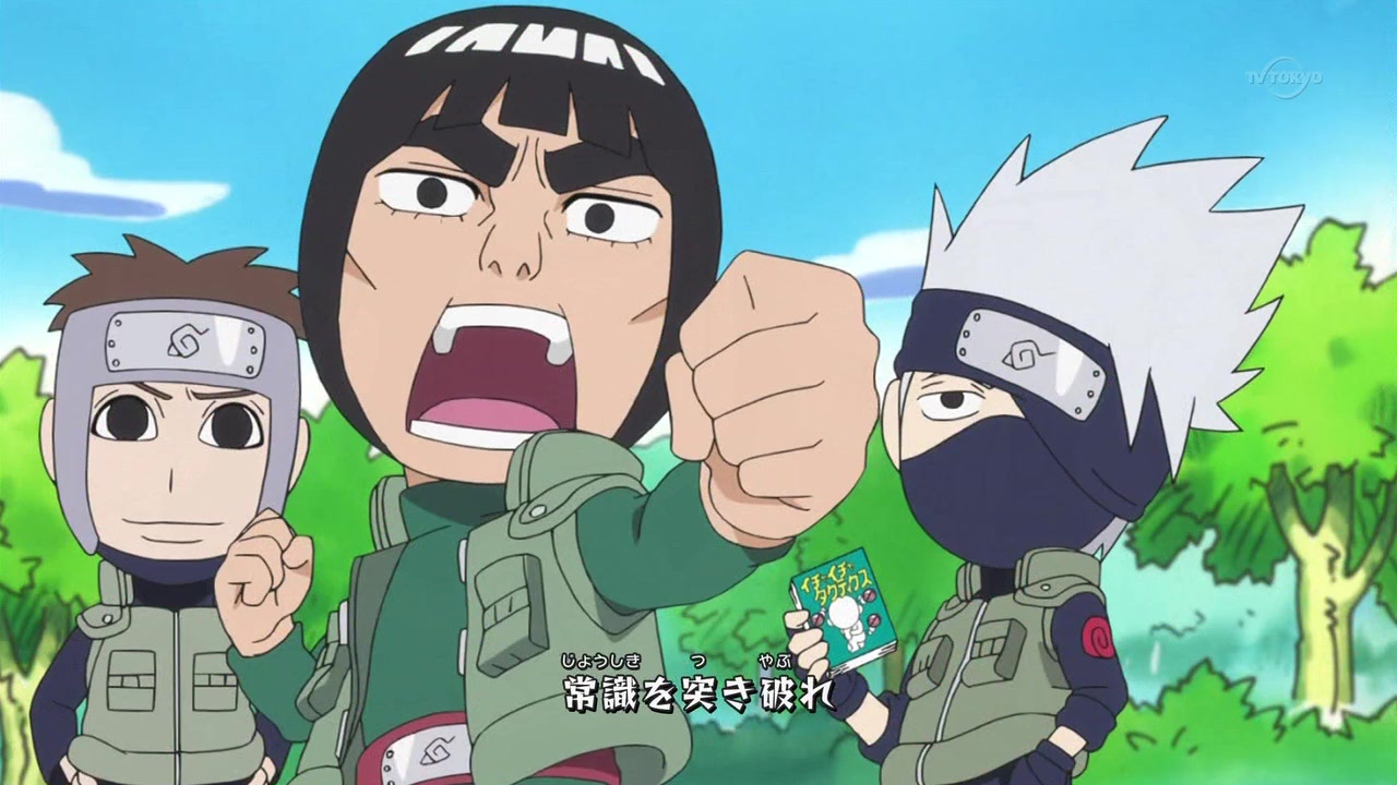 Кадры из Тиби Наруто: Весна юности Рока Ли (2012)