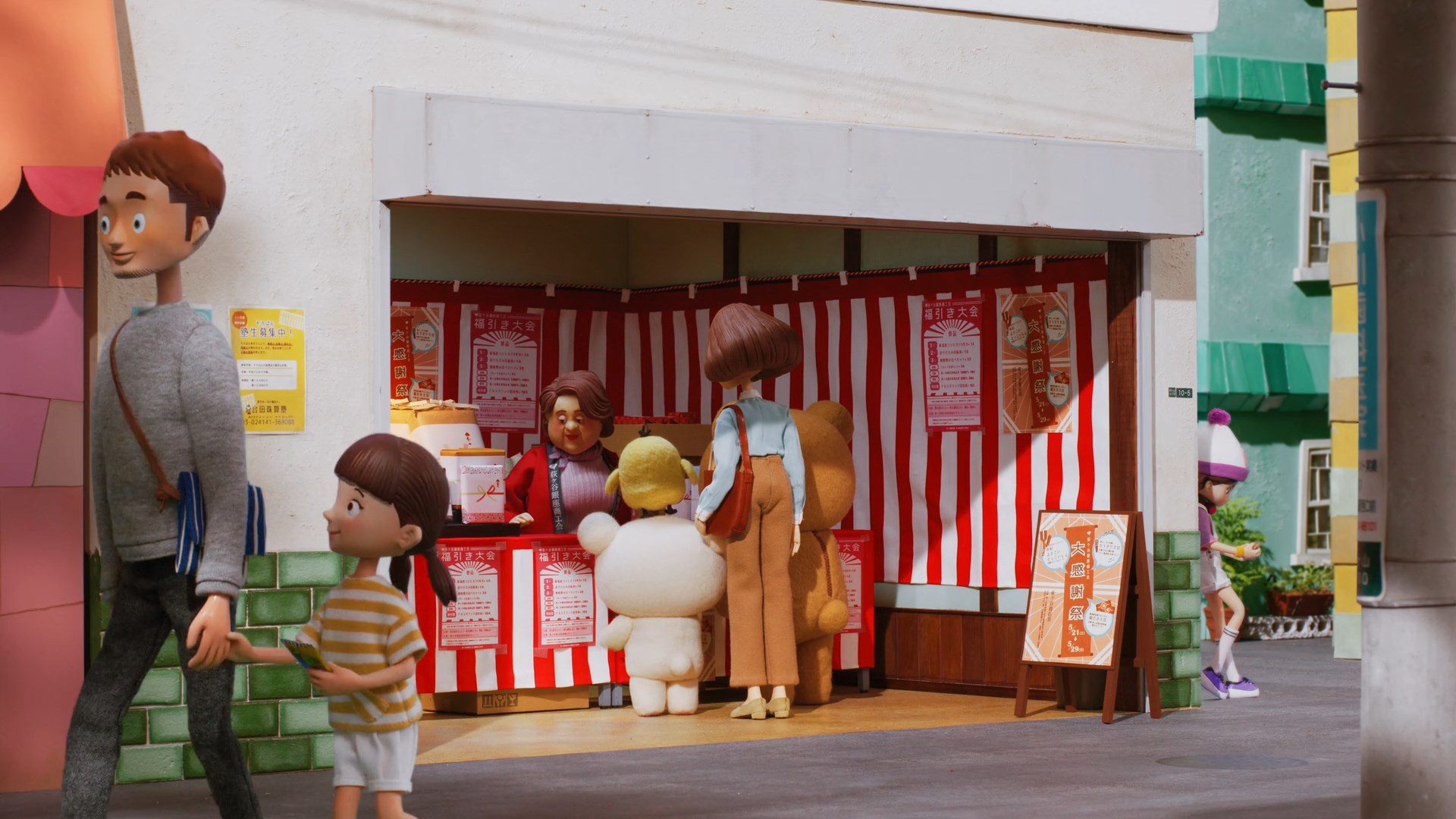 Кадры из Приключения Рилаккумы в парке развлечений (2022)