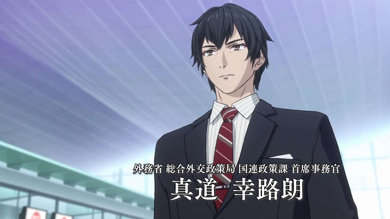 Кадры из Правильный ответ: Кадо (2017)