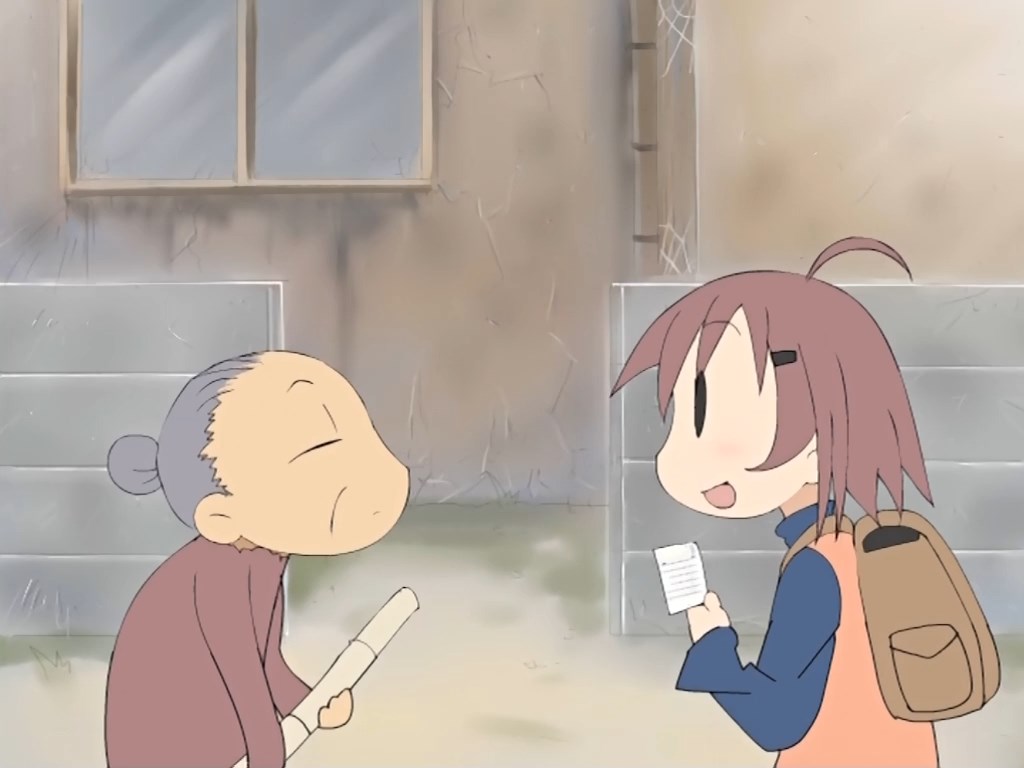 Кадры из Бездельники (2009)