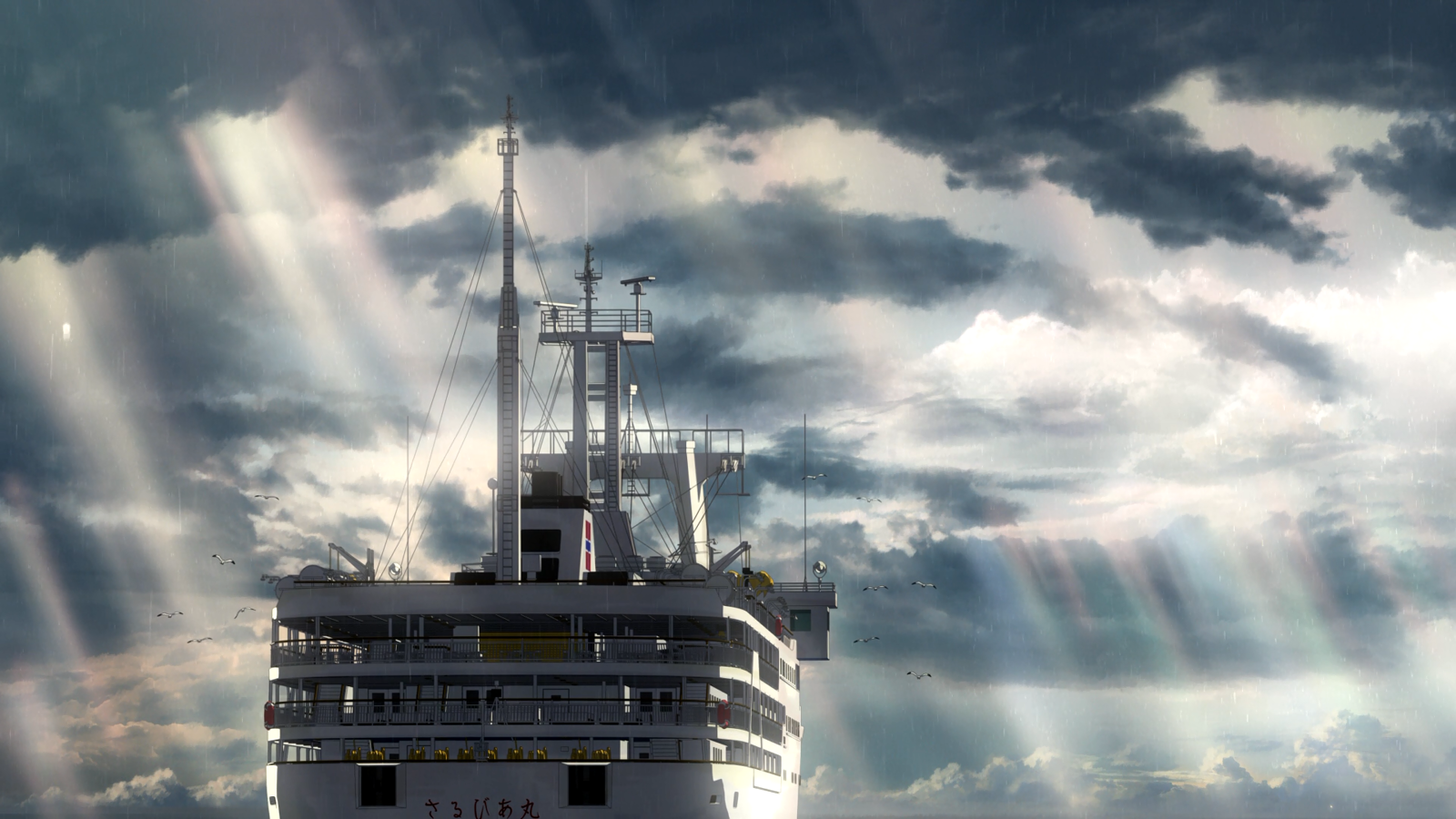 Кадры из Дитя погоды (2019)