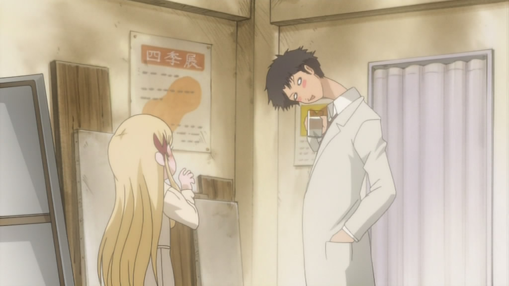 Кадры из Мед и клевер (2005)