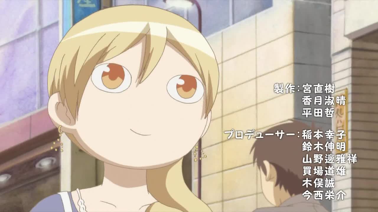 Сакэ Вакако (2015)