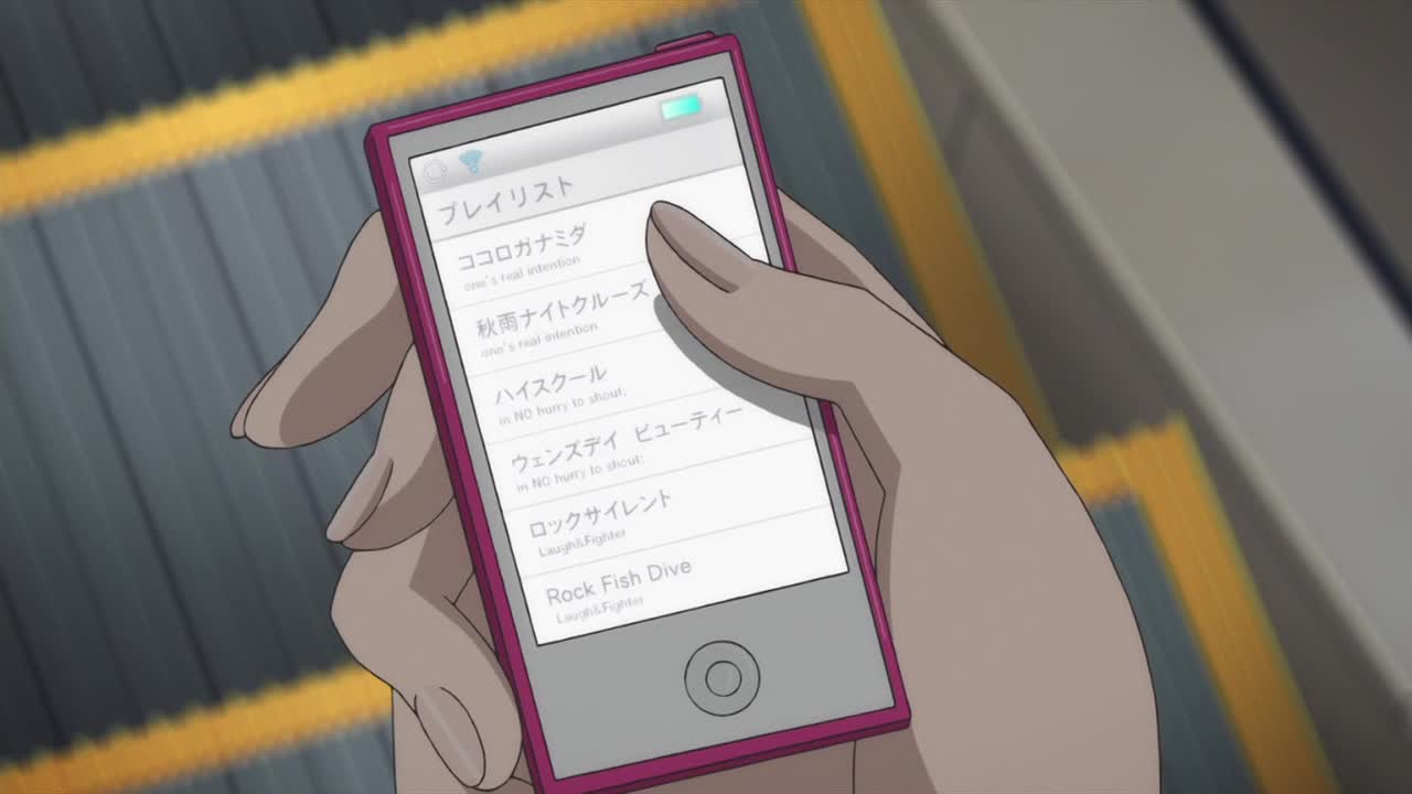 Не скрывая крик (2017)