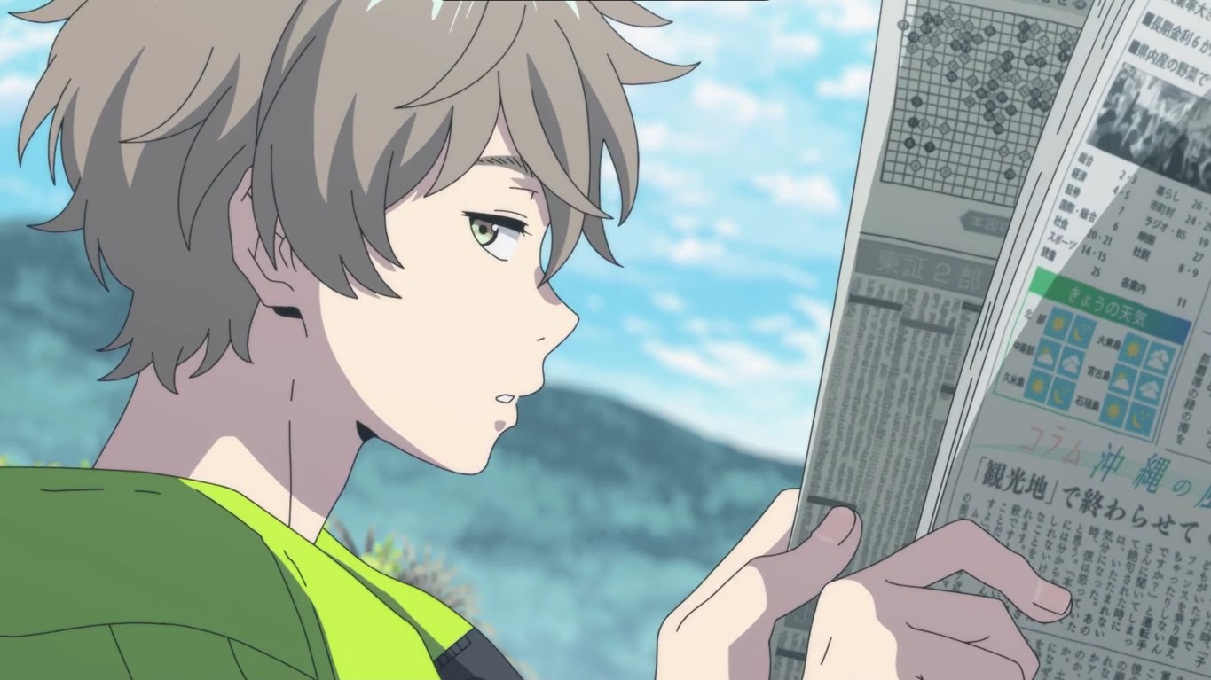 Незнакомец на берегу моря (2020)