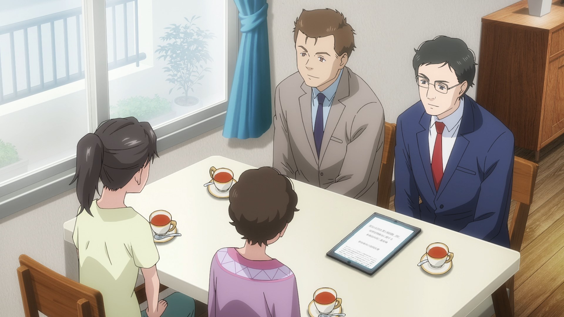 Кадры из Гены искусственного интеллекта (2023)