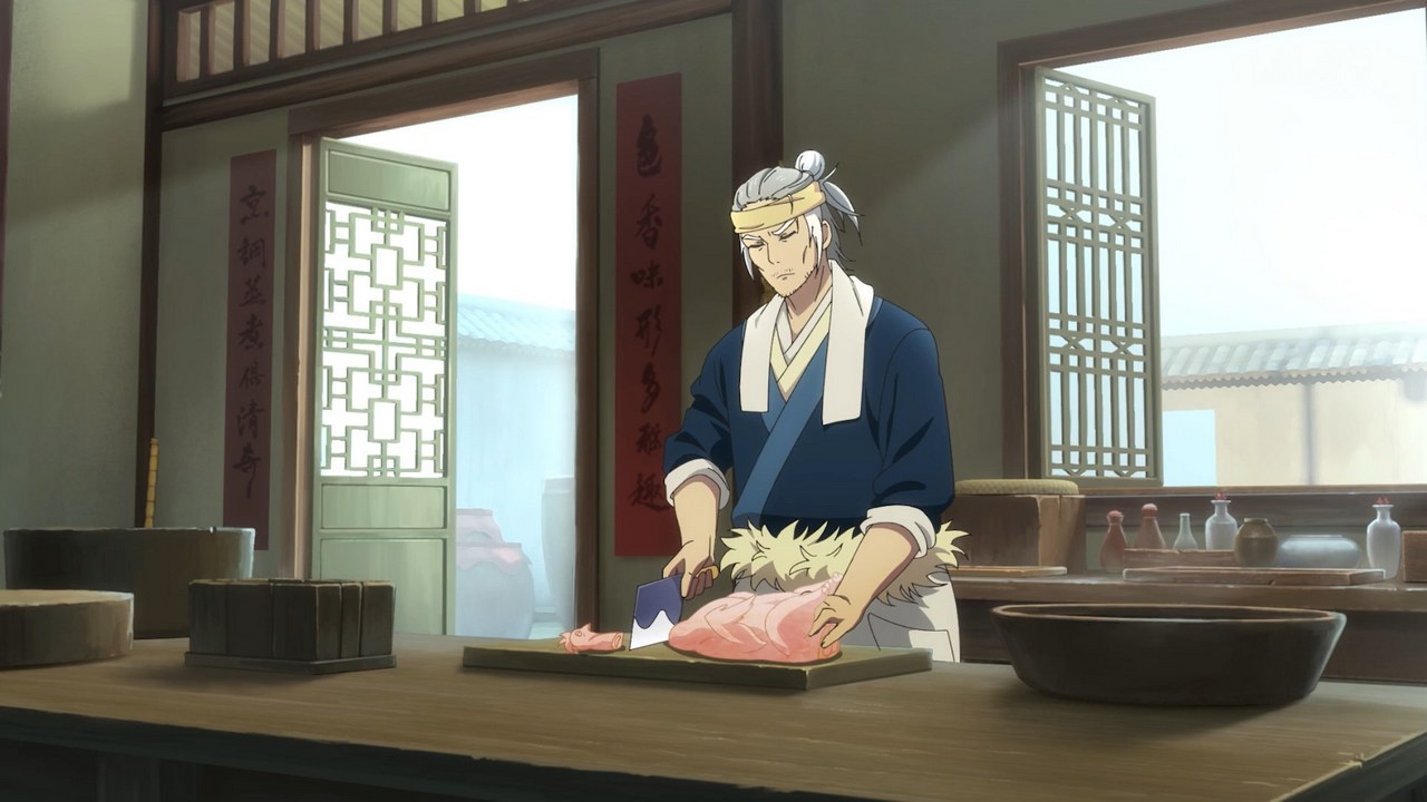 Очаровательная богиня еды (2018)