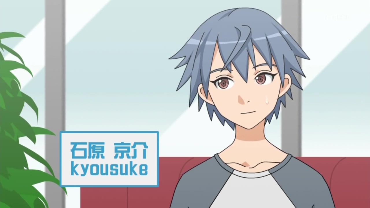 Моя сестрёнка из Осаки (2013)