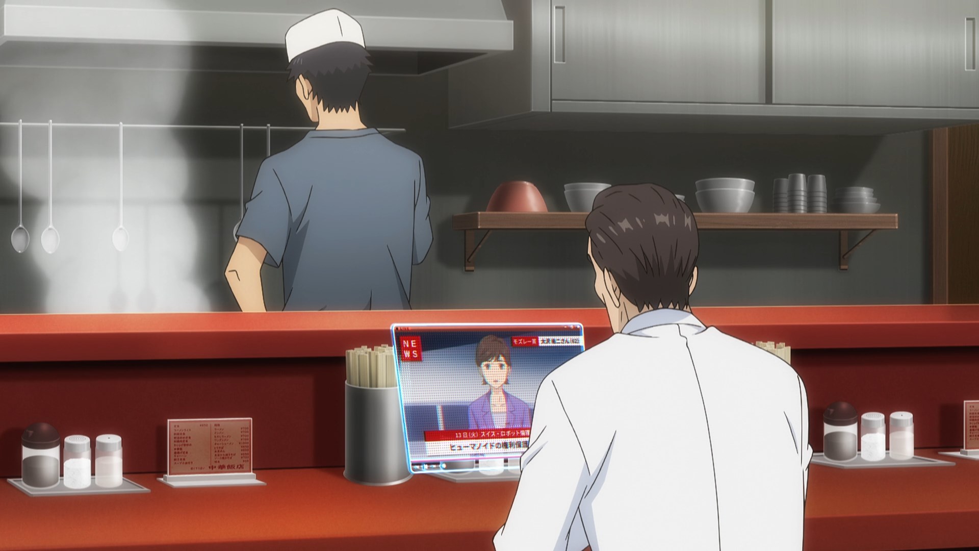 Кадры из Гены искусственного интеллекта (2023)