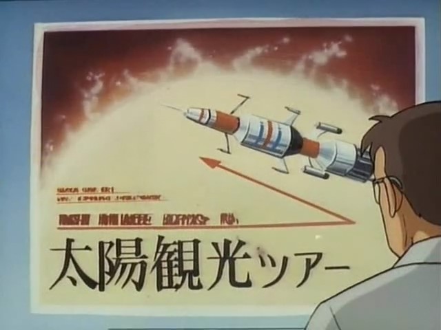 Кадры из Космический крейсер Ямато 3 (1980)