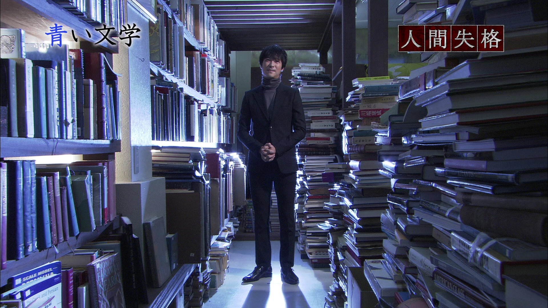 Классические истории (2009)