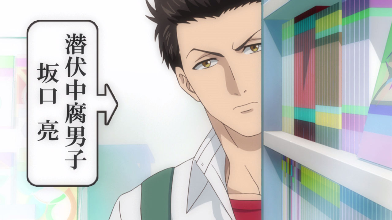 Кадры из Так и живет яойщик-старшеклассник (2016)