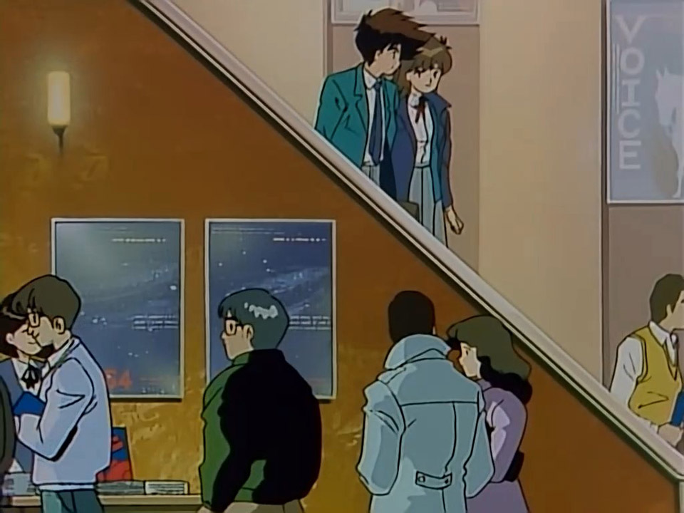 Звёздная карта (1994)