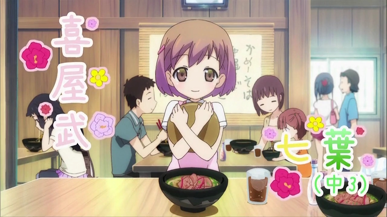 Кадры из Семь листьев (2012)