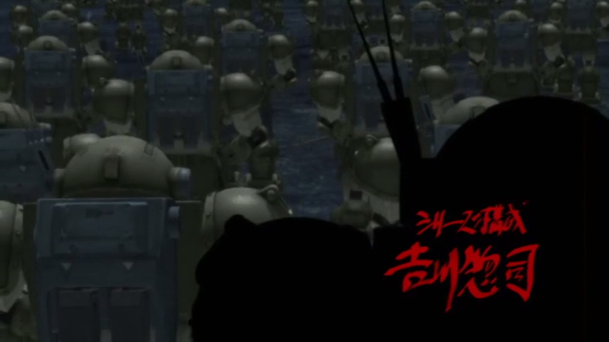 Бронированные воины Вотомы: Файлы Пэйлсэна (2007)