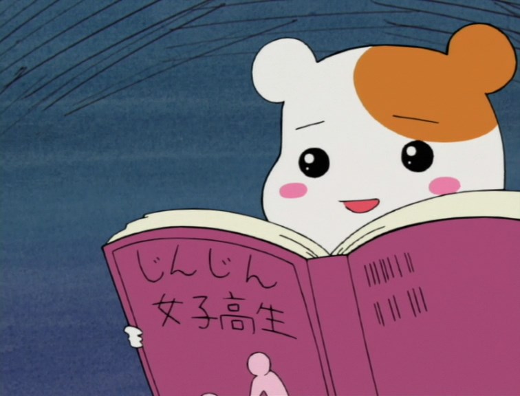 Кадры из Домоправительница Эбитю (1999)