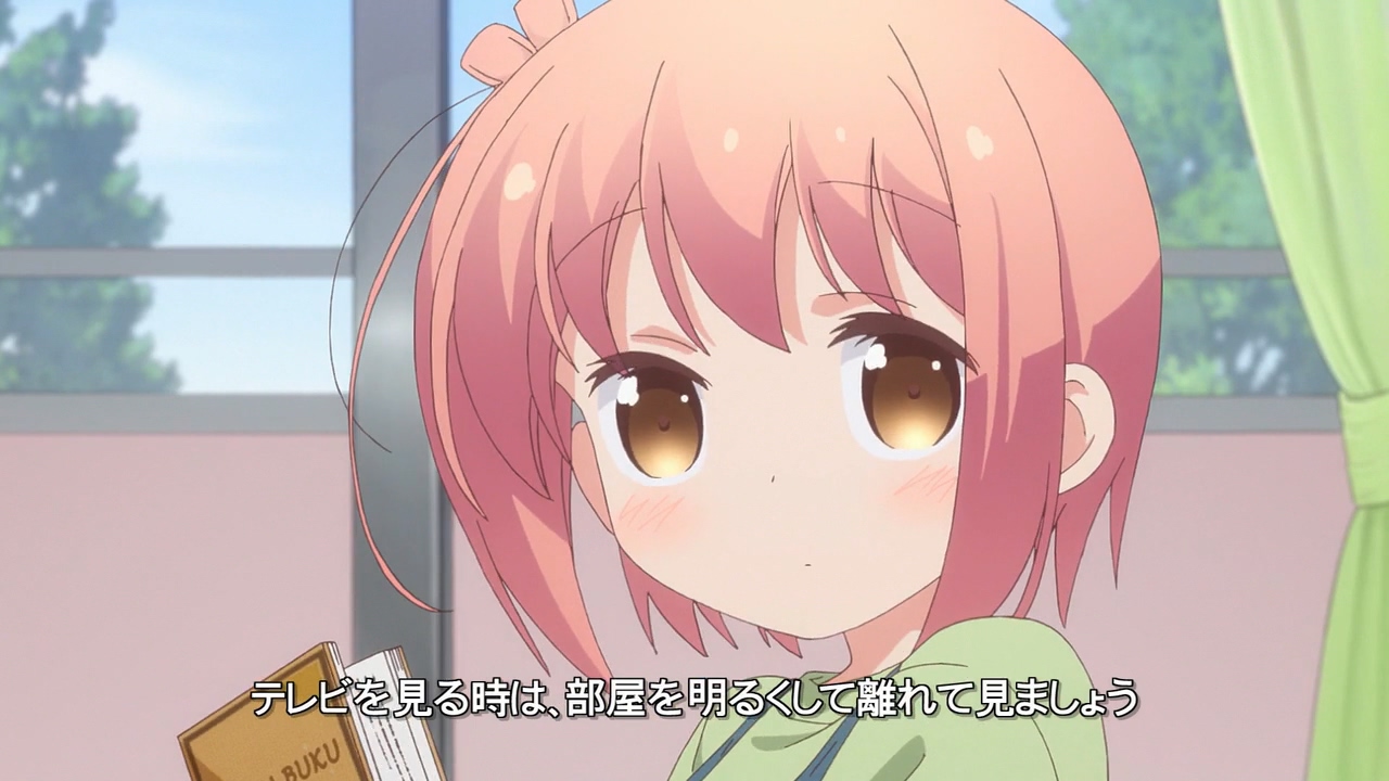 Медленный старт (2018)