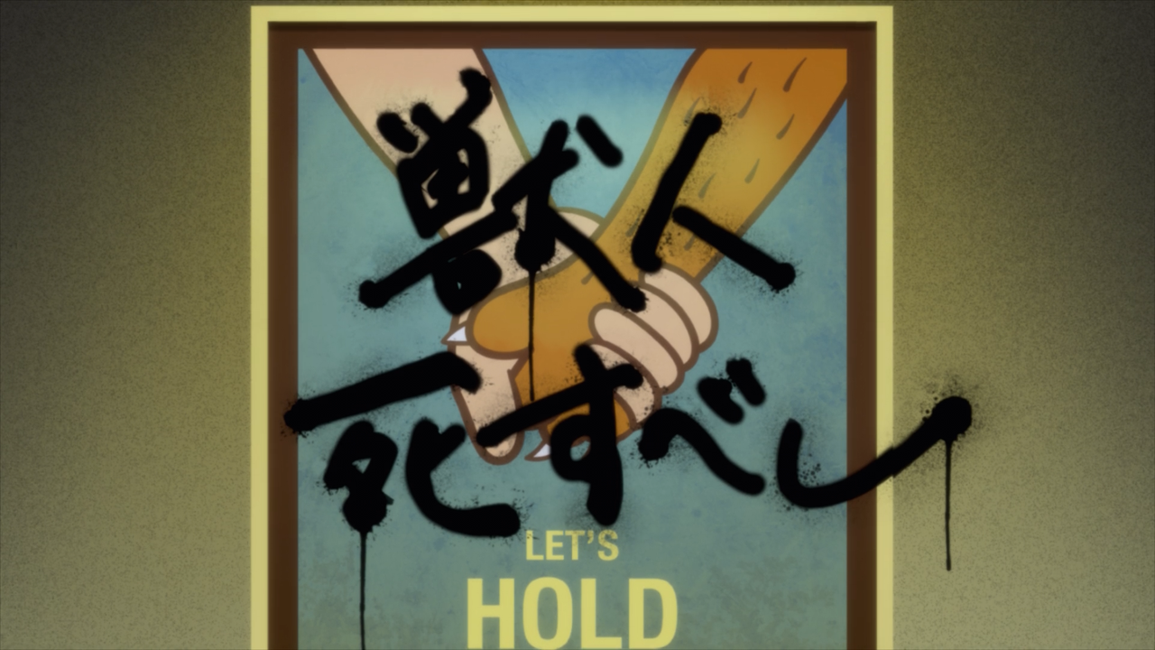 Кадры из Совершенно новое животное (2020)